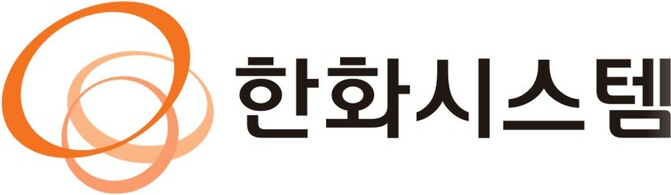 한화시스템