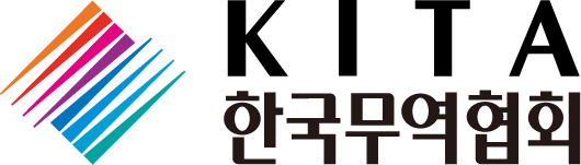한국무역협회