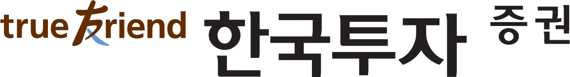 한국투자증권