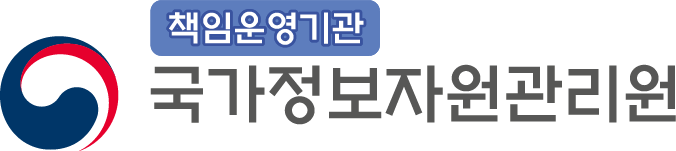 국가정보자원관리원